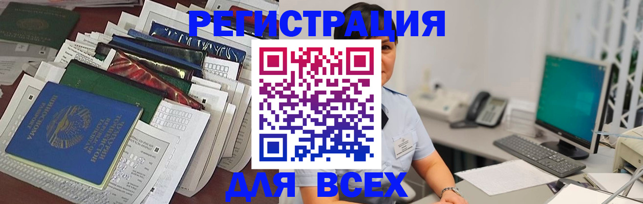 временная регистрация госуслуги в Сегеже