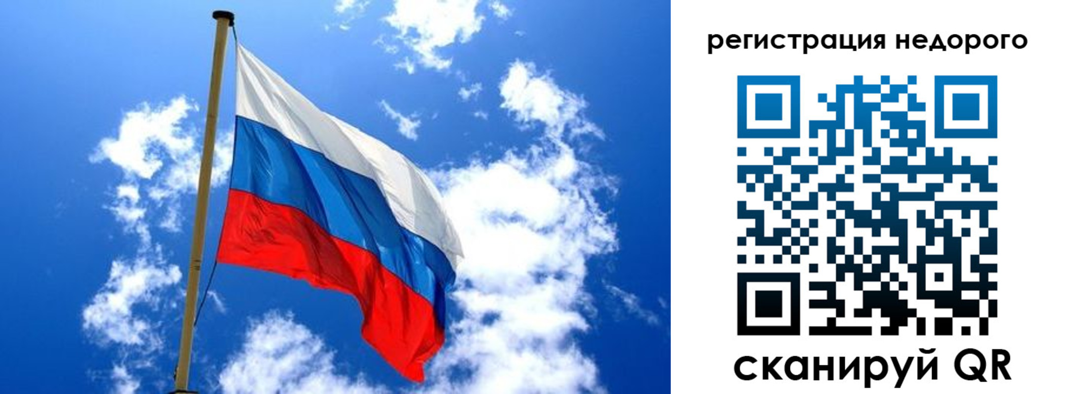 временная регистрация надежно в Сегеже
