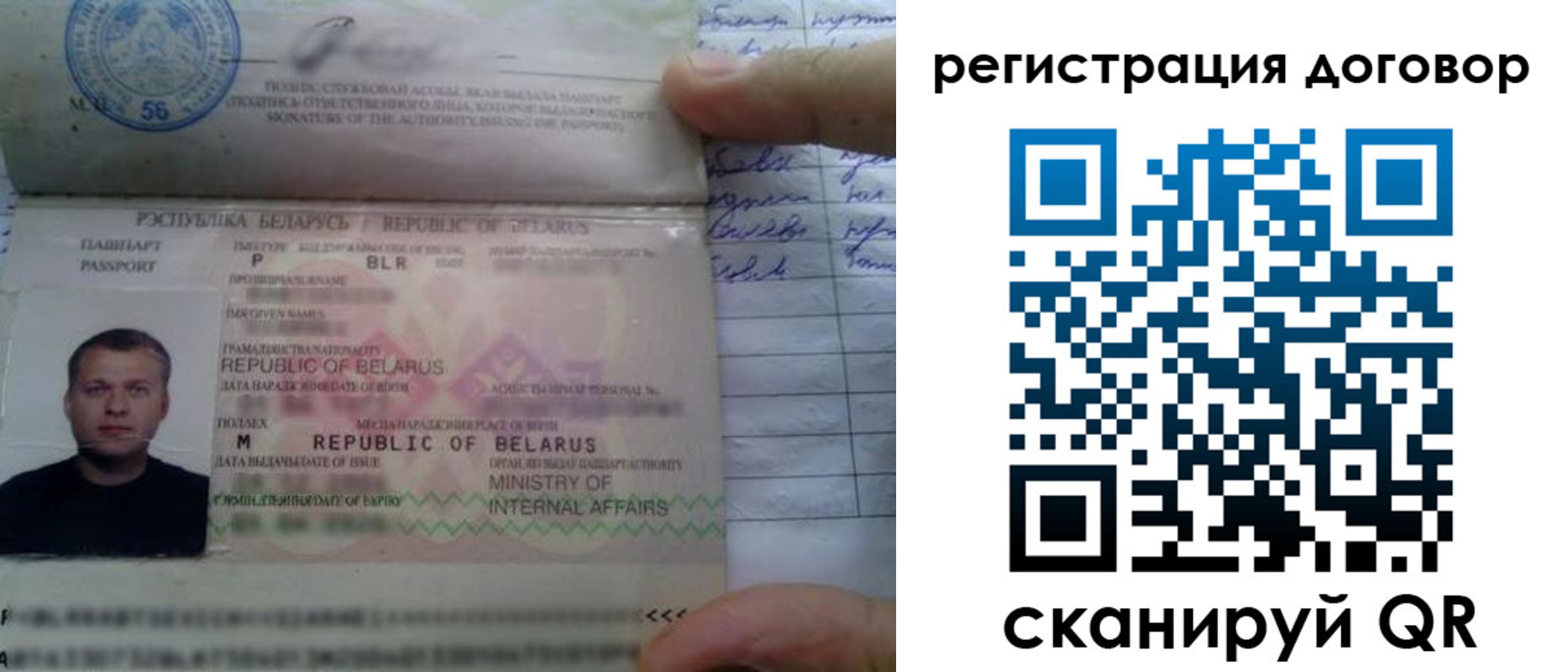прописка для военкомата в Сегеже