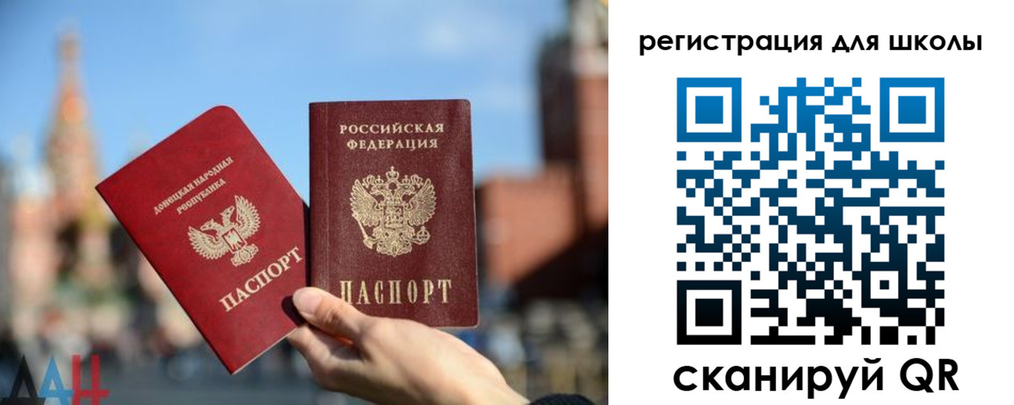 прописка для кредита в Сегеже